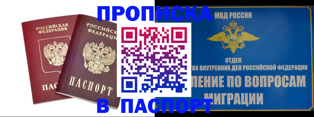 временная регистрация госуслуги в Няндоме